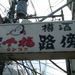 Sepoct2006_009